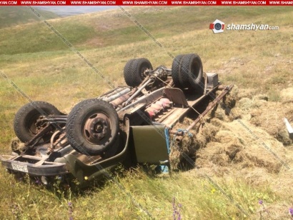 Ողբերգական դեպք Սյունիքի մարզում. խոտհունձ կատարողները ЗИЛ մակնիշի բեռնատարով գլխիվայր շրջվել են. կա 1 զոհ, 2 վիրավոր. ՖՈՏՈՌԵՊՈՐՏԱԺ, ՏԵՍԱՆՅՈՒԹ