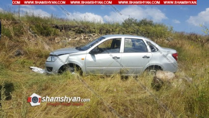 Ավտովթար Կոտայքի մարզում. 60-ամյա վարորդը Lada-ով բախվել է քարերին ու կողաշրջվել. նրան և 8-ամյա երեխային տեղափոխել են հիվանդանոց.ՖՈՏՈՌԵՊՈՐՏԱԺ