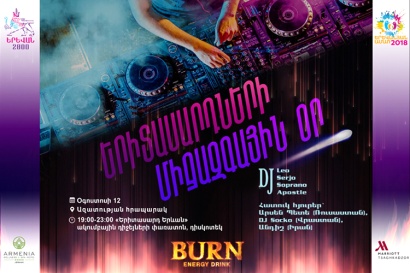 Օգոստոսի 12-ին Ազատության հրապարակում տեղի կունենա «Երիտասարդ Երևան» ակումբային դիջեյների մրցույթ-փառատոն և դիսկոտեկ