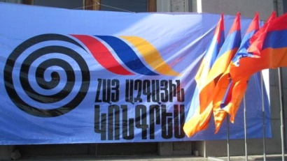 Հայ Ազգային Կոնգրեսը չի առաջադրվի Երևանի Ավագանու առաջիկա ընտրություններին՝ ի աջակցություն ապրիլյան հեղափոխությունը առաջնորդած ուժի որդեգրած քաղաքական գծի