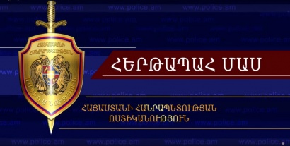Դիտեք «Հերթապահ մաս» հաղորդաշարի սեպտեմբերի 12-ի թողարկումը