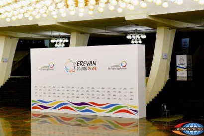 Ադրբեջանում «նեղսրտել» են Հայաստանում Ֆրանկոֆոնիայի գագաթաժողովի անցկացման պատճառով
