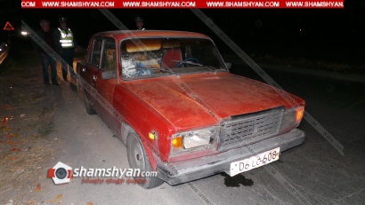 Վրաերթ Արարատի մարզում. 62–ամյա վարորդը 07-ով վրաերթի է ենթարկել հետիոտնի. վարորդը փախուստի չի դիմել. բժիշկները պայքարում են հետիոտնի կյանքի համար. ՖՈՏՈՌԵՊՈՐՏԱԺ, ՏԵՍԱՆՅՈՒԹ