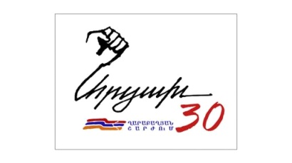 Լոս Անջելեսի քաղաքային խորհուրդը բանաձև է ընդունել Արցախի ազատագրական շարժման 30-ամյակին