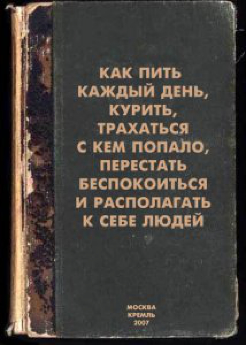 Статистическое наблюдение по теме алкоголизм