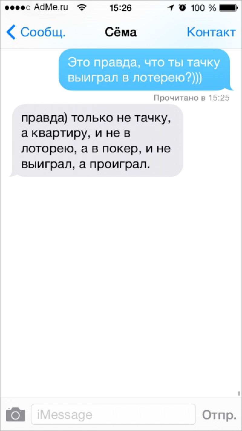 Прикольные сексуальные смс prikolnie-seksualnie-sms