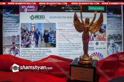 Կայացավ «Handes awards-2016» մրցանակաբաշխությունը. SHAMSHYAN.com-ը 2016թ.-ի լավագույն կայք. ՖՈՏՈՌԵՊՈՐՏԱԺ