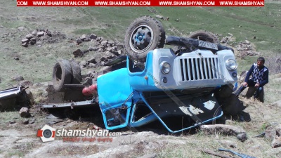 Ողբերգական ավտովթար Արագածոտնի մարզում. ГАЗ-ը գլխիվայր շրջվելով՝ հայտնվել է ձորում. կա 2 զոհ, 2 վիրավոր, մահացածներից մեկին բնակիչները ոտքով պատգարակով տեղափոխում են Թալինի հիվանդանոց. ՖՈՏՈՌԵՊՈՐՏԱԺ, ՏԵՍԱՆՅՈՒԹ