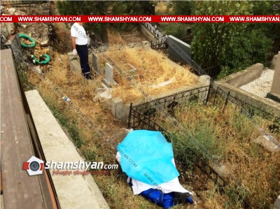 Արտակարգ դեպք Երևանում. «Կարմիր բլուր» թաղամասի հարևանությամբ գտնվող գերեզմանատանը հայտնաբերվել է տղամարդու քայքայված դի. ՖՈՏՈՌԵՊՈՐՏԱԺ, ՏԵՍԱՆՅՈՒԹ