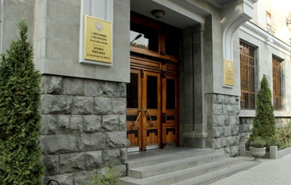 Գլխավոր դատախազի ցուցումով հետաքննություն է սկսվել ՀՀ Անշարժ գույքի կադաստրի պետական կոմիտեի Մարտունու գրասենյակի պետի նկատմամբ