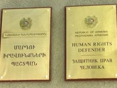 2017-ին շուրջ 5500 բողոք է ստացվել ՀՀ պետական մարմինների դեմ. ամենաշատը բողոքում են Արդարադատության նախարարության դեմ. Tert.am