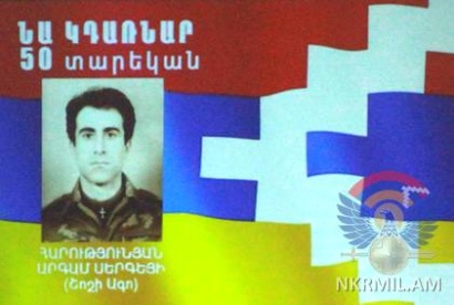 Նա կդառնար 50 տարեկան.ՊԲ-ում կազմակերպվել է արցախյան ազատամարտի նվիրյալ, հերոս Արգամ Հարությունյանի՝ Շոշի Ագոյի հիշատակին նվիրված ցերեկույթ