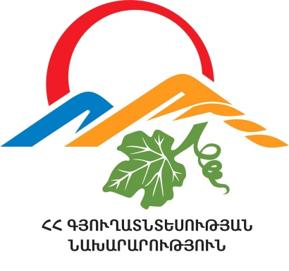 Գյուղոլորտի նոր ծրագրերի առաջին արդյունքներն ու սպասելիքները. գյուղտեխնիկայի լիզինգ. ՏԵՍԱՆՅՈՒԹ