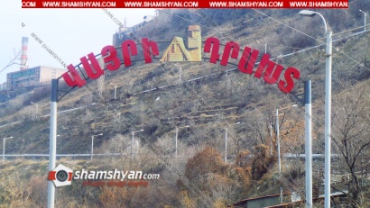 Երևանի Հրազդան կիրճում թալանել են «Վայրի դրախտ» ռեստորանային համալիրը. կասկածյալը դեպքի վայրում մնացել է քնած