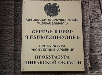 «Գյումու պետական քոլեջ»-ում ապօրինի կերպով պետական նմուշի դիպլոմներ տրամադրելու դեպքեր են բացահայտվել. նոր քրգործ է հարուցվել