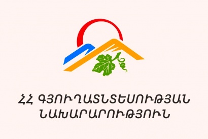 Գյուղտեխնիկայի լիզինգի պետական աջակցության ծրագրով 2017 թ. 68 լիզինգառուի տրամադրվել է 164 միավոր գյուղտեխնիկա