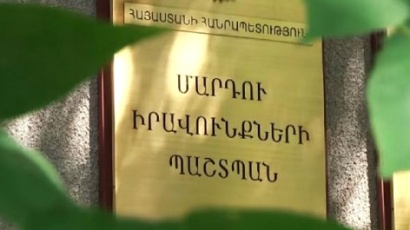 ՄԻՊ-ը բարձրացրել է Արամ Հակոբյանին քաղաքացիական բուժհաստատությունում հետազոտման ենթարկելու հարցը