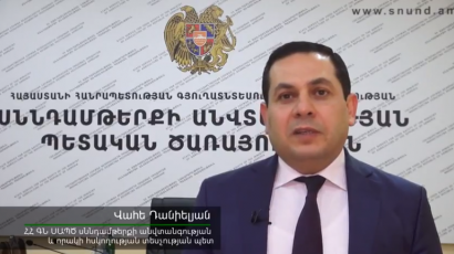Ամփոփվել և հանրային քննարկման են ներկայացվել թթվասերի շուկայում վերահսկողության արդյունքները. ՏԵՍԱՆՅՈՒԹ