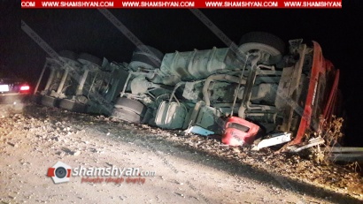 Խոշոր ավտովթար Լոռու մարզում. 42-ամյա վարորդը 20 տոննա ցորենով բարձված բեռնատարով կողաշրջվել է. նրան ավտոմեքենայից դուրս են բերել փրկարարները. ՖՈՏՈՌԵՊՈՐՏԱԺ, ՏԵՍԱՆՅՈՒԹ