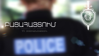 Ոստիկաններն ապօրինի թմրանյութ պահելու, օգտագործելու և իրացնելու հերթական դեպքը բացահայտեցին. ՏԵՍԱՆՅՈՒԹ