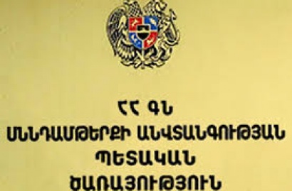Հնդկական ընկերությունը ներկայացրել է պարզաբանում՝ խոստանալով վերացնել թերությունները. ՍԱՊԾ