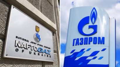 Ստոկհոլմի միջազգային դատարանի վճռով «Գազպրոմը» «Նաֆտոգազին» 2 միլիարդ 560 միլիոն դոլար հատուցում կվճարի