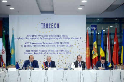 Երևանում մեկնարկել է Եվրոպա-Կովկաս-Ասիա միջազգային տրանսպորտային միջանցքի ծրագրի միջկառավարական հանձնաժողովի հերթական նիստը