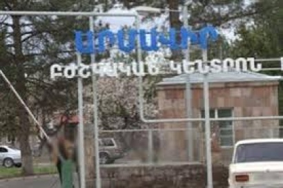 Առեղծվածային դեպք Արմավիրի մարզում. 49–ամյա աղջիկը հում միսն ուտելիս՝ շնչահեղձ է եղել. մայրը նրա պարանոցը սեղմելով՝ փորձել է մսի կտորը դուրս բերել կոկորդից. աղջիկը մահացել է