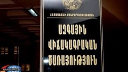 ԱՎԾ-ն ճշգրտված տվյալներ է հրապարակել է 2017թ. ՀՀ արտաքին առևտրի ծավալների մասին