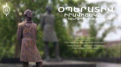 Օպերատիվ իրավիճակը հանրապետությունում` հունիսի 18-ից 19-ը
