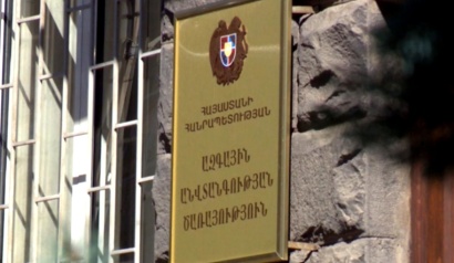 Ինչի համար են Երևանի նախկին ոստիկանապետ, գեներալ-մայոր Ներսես Նազարյանն ու ոստիկանության գնդապետը պատրաստվում դիմել Ազգային անվտանգության ծառայության տնօրենին