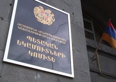 ՊԵԿ-ն անցել է նախկին գործելաոճին՝ հսկիչ գներով է մաքսազերծում ու տոտալ տուգանում է. «Առավոտ»