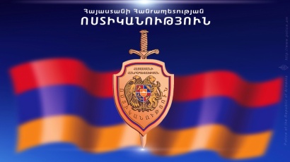 Մանրամասներ 2007 թվականին տեղի ունեցած դեպքից․ Հայկ Սարգսյանը կալանավորվել է. ՏԵՍԱՆՅՈՒԹ