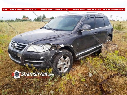 Գեղարքունիքի մարզում բախվել են Opel-ն ու Tuareg-ը. վերջինն էլ տապալել է բացօթյա զուգարանը. դասակի հրամանատարն անընդհատ ասում էր. «Ինչ լավ է, զուգարանում չէի». ՖՈՏՈՌԵՊՈՐՏԱԺ, ՏԵՍԱՆՅՈՒԹ