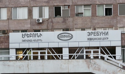 Արտակարգ դեպք Շենգավիթի դատարանում. Էրեբունու բժիշկների օպերատիվ գործողությունների շնորհիվ 38-ամյա կալանավորի կյանքը փրկվել է