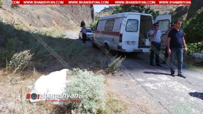 Ինքնասպանություն Կոտայքի մարզում. 61-ամյա տղամարդը Նոր Հաճնի կարմջից իրեն ցած է նետել. ժամանել են մարզի քննչական վարչության պետն ու փոխոստիկանապետը. ՖՈՏՈՌԵՊՈՐՏԱԺ, ՏԵՍԱՆՅՈՒԹ