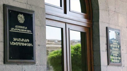 Ֆինանսների նախարարությունում լարված մթնոլորտ է. Hayastan24.com. ՏԵՍԱՆՅՈՒԹ