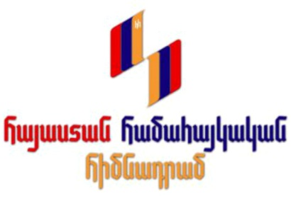«Հայաստան» հիմնադրամի գործադիր վարչության տնօրենի թափուր պաշտոնի համար մրցույթ է հայտարարվել