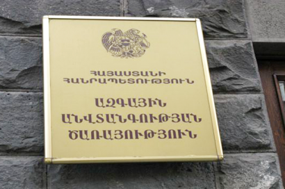 ՊՆ-ի համար 10 կազմակերպություններ 10 միլիարդ դրամի մատակարարումները խախտումներով են իրականացրել. ԱԱԾ