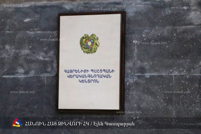 Արտակարգ դեպք Երևանում․ ճիվաղը «Աջակցիր վիրավոր զինվորին և զինվորական հաշմանդամներին» գրասենյակից հափշտակել է վիրավոր զինվորի գումարը