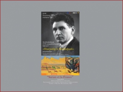 Ֆրանկոֆոնիայի միջոցառումների շրջանակում Մարտիրոս Սարյանի տուն-թանգարանում կբացվի «Սարյանը և Ֆրանսիան» խորագրով ցուցահանդեսը