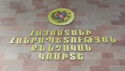 Շարունակվում է ԱԱԾ տնօրենի և ՀՀ հատուկ քննչական ծառայության պետի միջև տեղի ունեցած հեռախոսազրույցի գաղտնիությունը խախտելու դեպքի առթիվ հարուցված քրեական գործի նախաքննությունը։