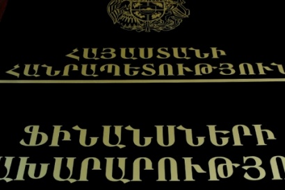 «Ինտերակտիվ բյուջե» համակարգի կատարելագործված տարբերակն արդեն հասանելի է բոլորին