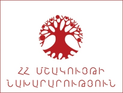 ՀՀ մշակույթի նախարարությունը պարզաբանում է «Զվարթնոց» օդանավակայանը վերանվանելու առնչությամբ հանրային քննարկման վերաբերյալ