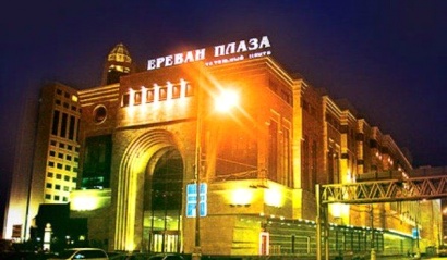 Մոսկվայում պայթյունի վտանգի պատճառով «Երևան Պլազա» առևտրի կենտրոնից տարհանում է իրականացվում