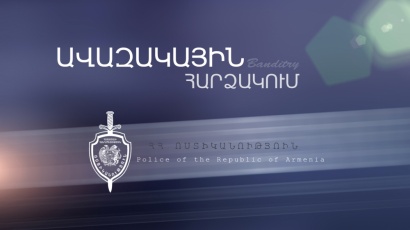 Ավազակային հարձակումից անմիջապես հետո ոստիկանները բռնել էին. ՏԵՍԱՆՅՈՒԹ