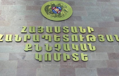 Փաստական տվյալներ են ձեռք բերվել ՀՀ պաշտպանության նախարարության աշխատակիցների կողմից իշխանությունը չարաշահելու, առանձնապես խոշոր չափերով վատնում կատարելու վերաբերյալ. ՔԿ