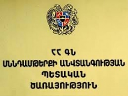 Վերացվել են ներմուծման սահմանափակումները Մեծ Բրիտանիայից և Նիդերլանդներից