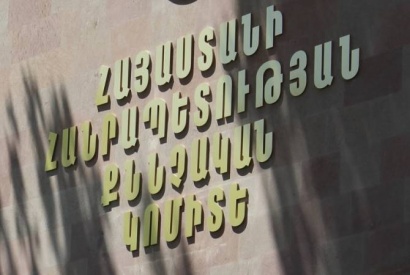 Առերևույթ ընտրախախտումների վերաբերյալ ՀՀ քննչական կոմիտեն 18:00-ի դրությամբ ստացել է 12 հաղորդում