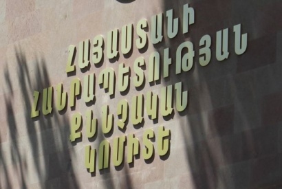 22-ամյա երիտասարդին մեղադրանք է առաջադրվել խոշոր չափերի կողոպուտ կատարելու համար. ՀՀ քննչական կոմիտե